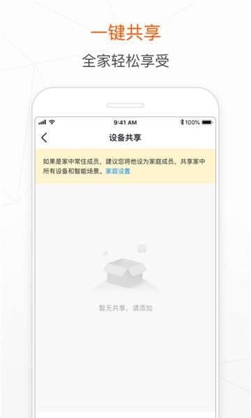 涂鸦智能图1