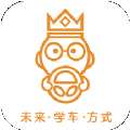 学车小王子