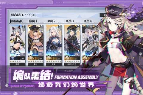 潘多拉的回响公测版图3