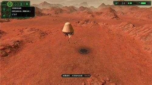 星球基地图4