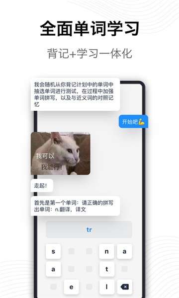 海词词典翻译图3