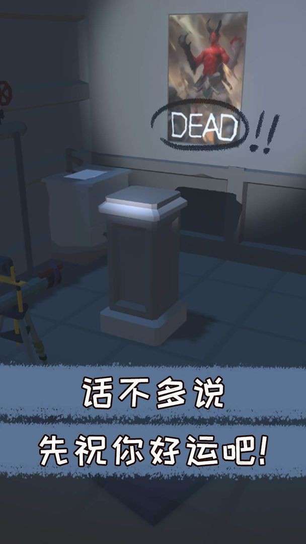 404号房的住客图3