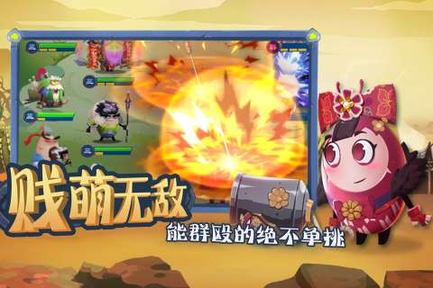 城防乱斗手游图4