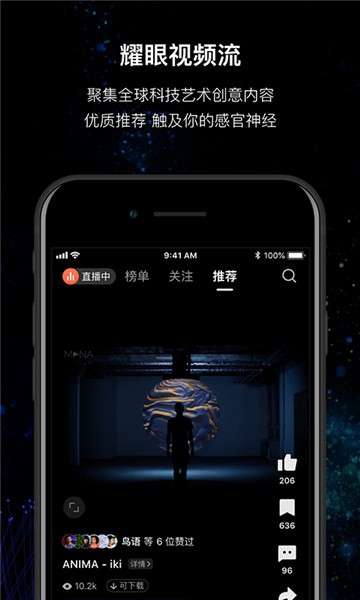 mana新媒体图1