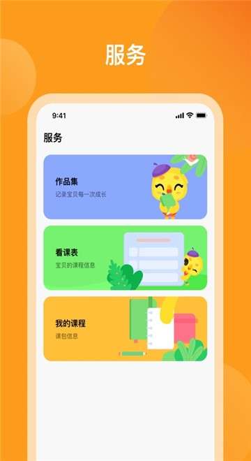 米小罗图4