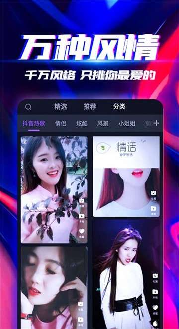 彩虹来电秀图3