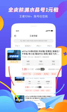 虚贝网图1