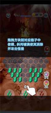 把魔兽打回家手机版图2