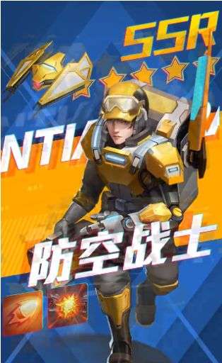 迷你守卫队手机版图2