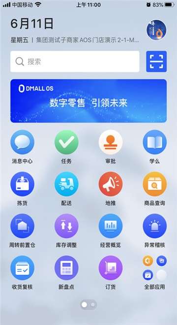 物美图1
