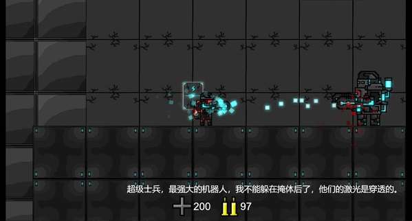 未来战士新星系图3