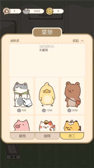 小岛咖啡店图3