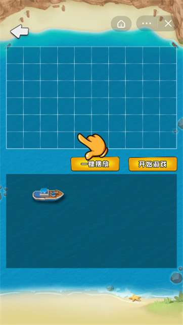 战舰哪里跑图3