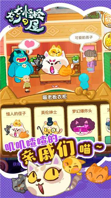 奇奇怪怪的屋图1