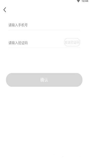 蜗途旅行图3