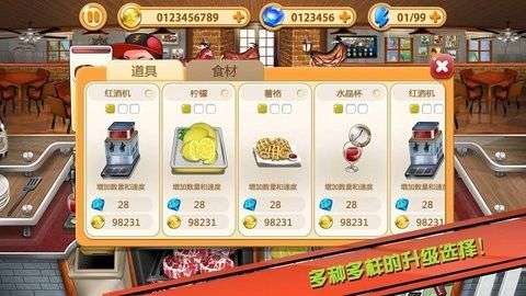 牛排屋图6