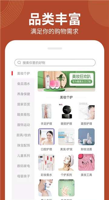 榜尚优品图3