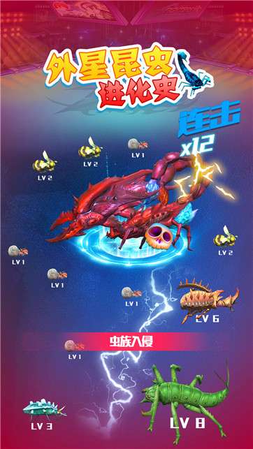 外星昆虫进化史图1