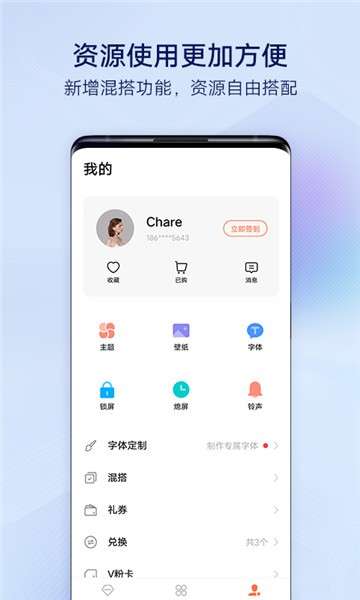 i主题图1