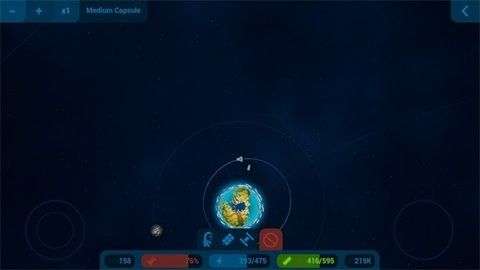 小小太空学院图2
