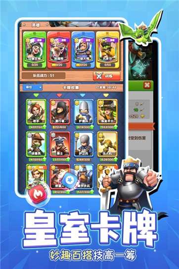 战鼓英雄九游版图3