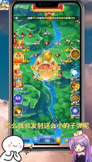 狂飙对决图2