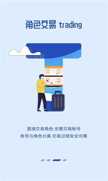 七木游戏盒子图1
