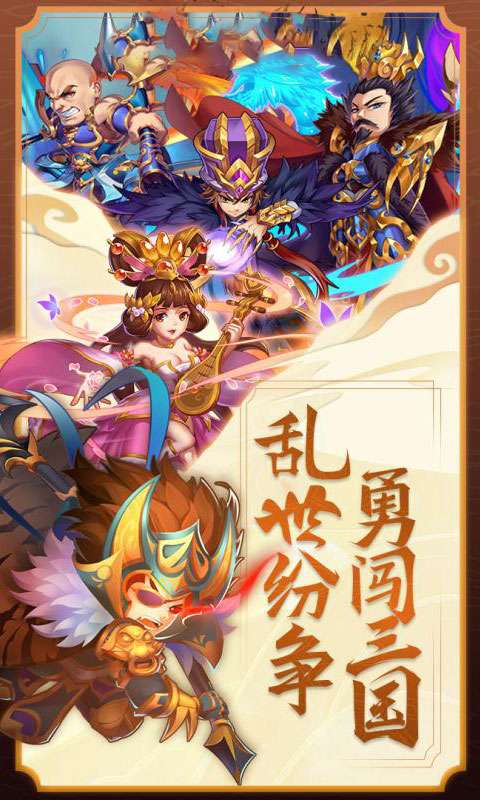 战龙三国极速切割图2
