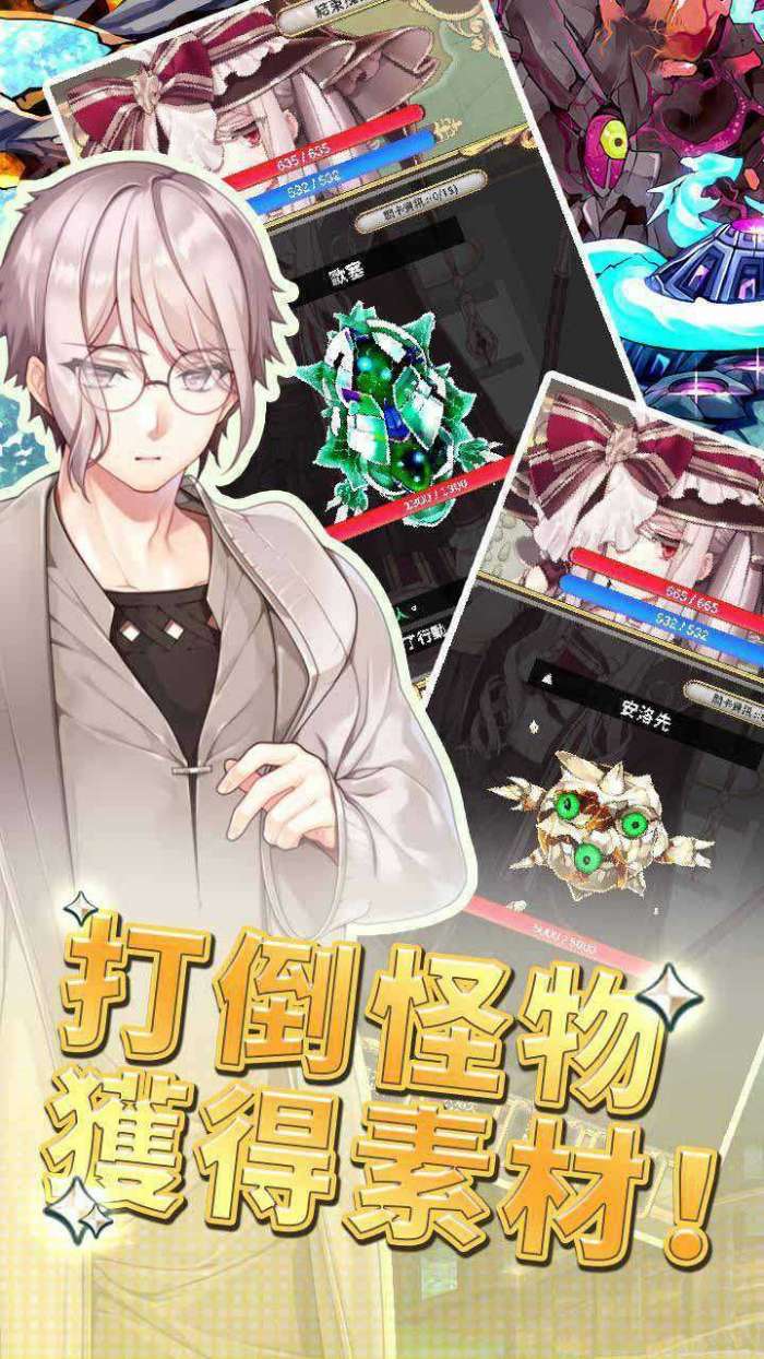 创世魔法师图2