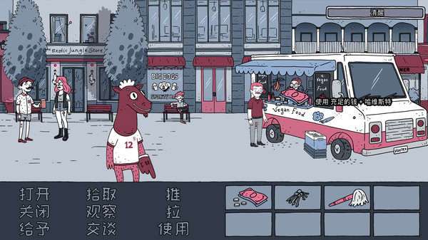 老铁我啤酒呢图2
