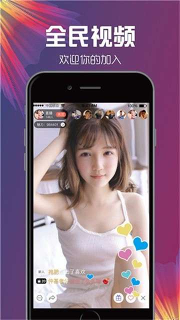 菲姬交友图3