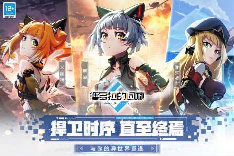 潘多拉的回响公测版图5