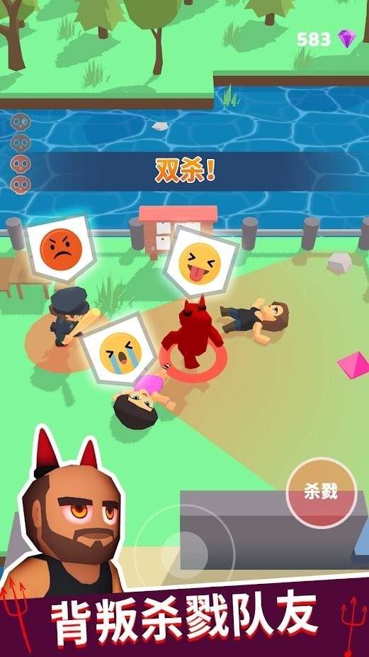 ‎潜行狼人杀图3
