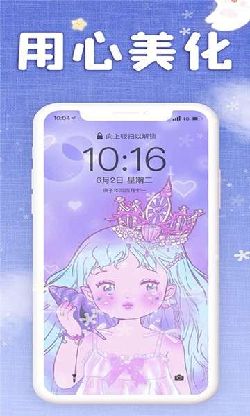 仙女壁纸图3