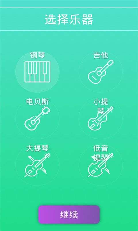 学声乐图2