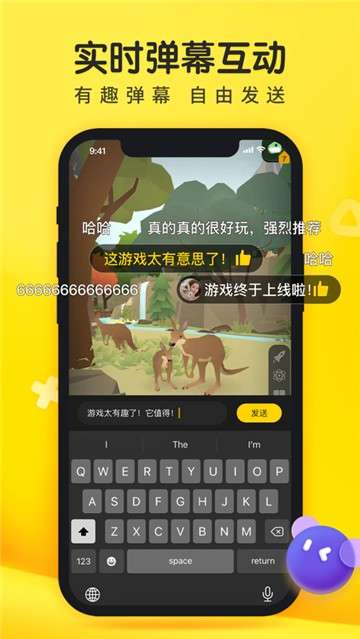 摸摸鱼小游戏图2