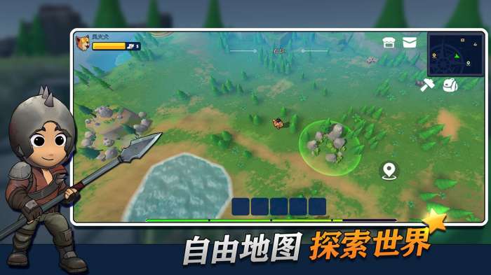 幸存者传说图5