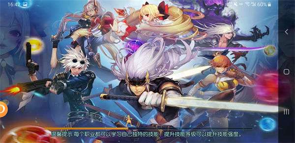 阿蕾德勇士图1
