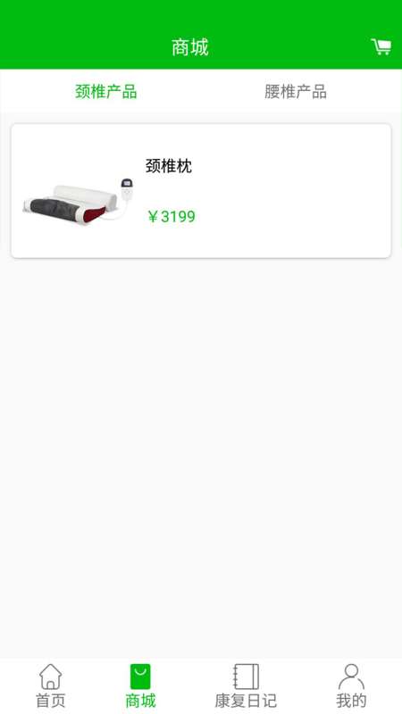 颈乐康图3