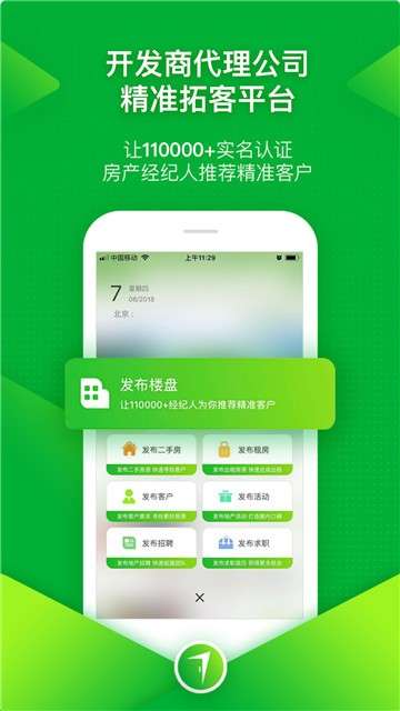 七扇门图1