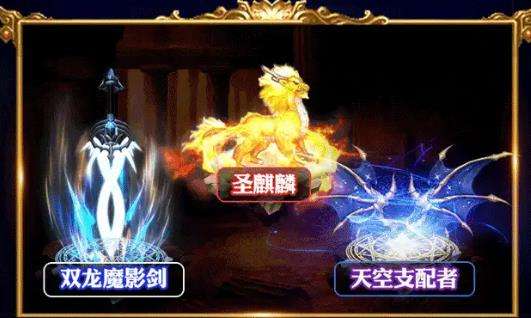 狂战士之怒图3