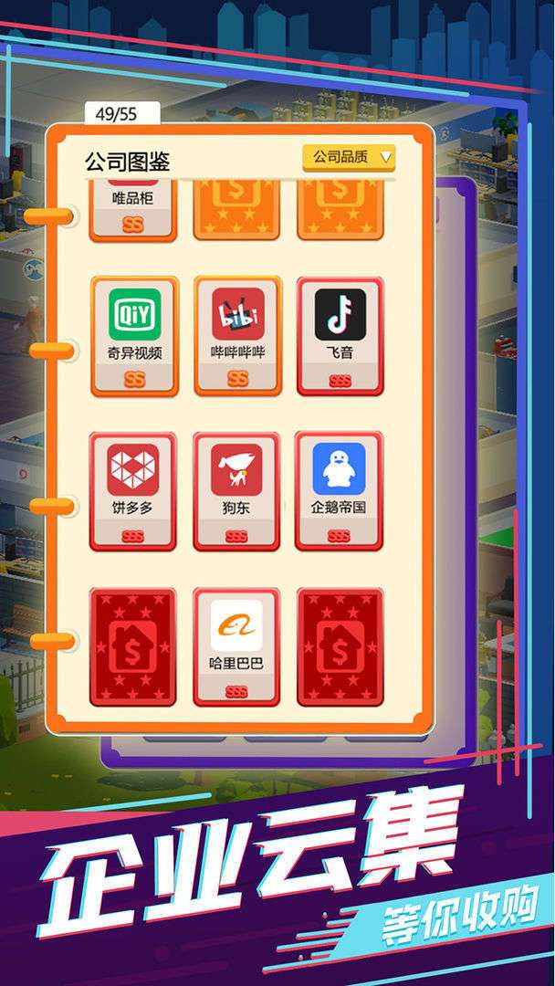 买楼吧哥哥手机版图1