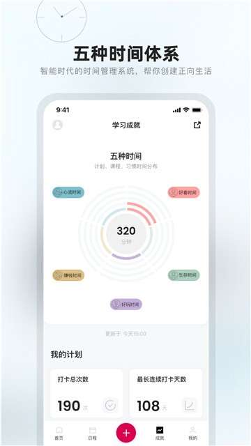 趁早行动图3