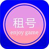租号玩家