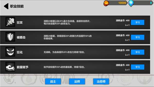 伊尔的冒险之旅图2