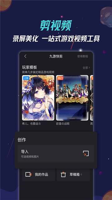 bt游戏盒子app图1
