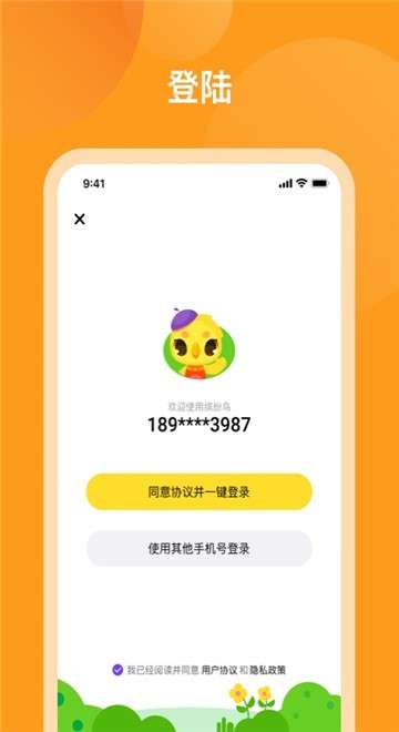 米小罗图5