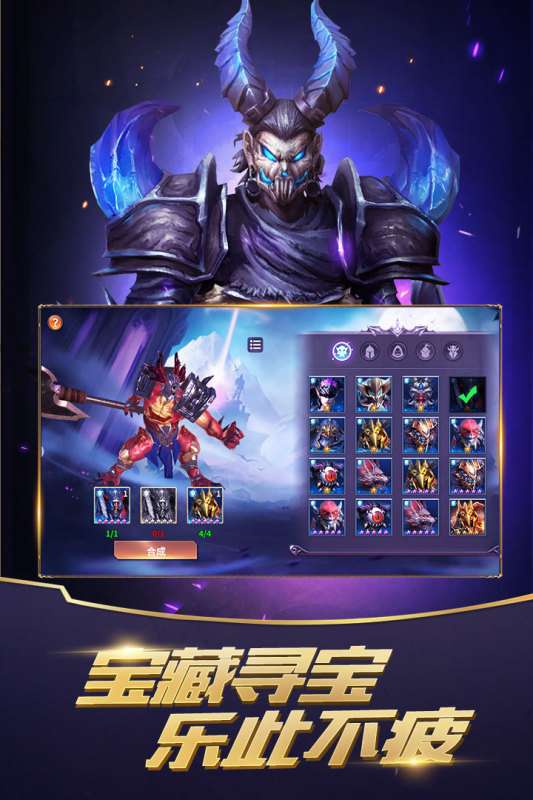 召唤英雄手游图2