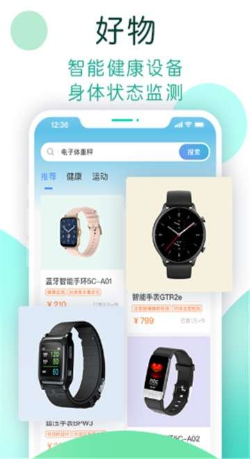 NOW运动图1