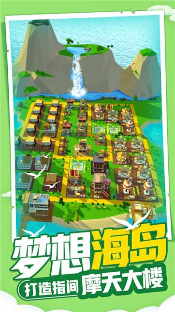 从前有座岛图1